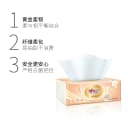 心相印抽纸整箱家用纸巾餐巾纸面巾纸抽取式实惠装心心相印批实惠 3