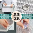 窗户防晒隔热膜铝箔阳台贴纸家用遮阳帘自粘阳光房玻璃遮光板神器 2