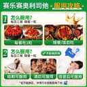 赛乐赛奥利司他胶囊OTC减肥药减脂瘦身排油减重正品官方旗舰店 5