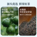 [新品]2026年茶妈妈柑普茶系列陈皮普洱熟茶柑普茶茶叶多规格可选 2