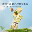 [新品]2026年茶妈妈柑普茶系列陈皮普洱熟茶柑普茶茶叶多规格可选 3