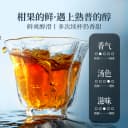 [新品]2026年茶妈妈柑普茶系列陈皮普洱熟茶柑普茶茶叶多规格可选 5
