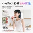 【Xtra小法棍2.0 Pro】松下418L法式新一级小户型家用双系统冰箱 3