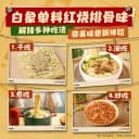 白象大骨面红烧排骨麻辣牛肉面袋装方便面怀旧干吃泡面夜宵速食面 4
