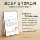 致朵深润柔滑免蒸发膜顺滑滋润补水保湿改善毛躁护发膜官方正品 5