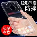 适用于荣耀X50手机壳透明华为x50gt保护套ALI-AN00新款防摔软壳全包边硅胶男女款个性创意简约外壳网红潮支架 2
