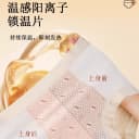楷兰纯莱赛尔中高腰收腹保暖裤大码加厚温变锁温暖宫10A抑菌棉裆6 3
