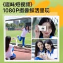 【学生礼物】彩族Z106相机数码高清学生入门相机学生ccd风格相机 2