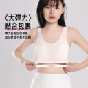 莫代尔少女内衣发育期初中高中学生二三阶段女童背心运动防震文胸 3