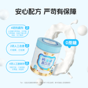 诺特兰德钙铁锌直饮包柠檬酸钙运动青少年液体钙官方非口服液钙片 4