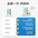 诺特兰德钙铁锌VD液体钙柠檬酸钙运动青少年非钙镁锌赖氨酸口服液 3