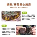 花肥谷多肉肥料缓释营养颗粒家用养花卉绿植氮磷钾长效复合控释肥 3