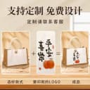 麻布手提袋定制logo时尚外出学生饭盒包便当袋子环保礼品袋帆布袋 2