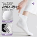 途柔一次性袜子女款日抛男女通用吸汗防臭免洗男士袜加厚便携旅行 5