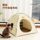 猫窝四季通用猫帐篷猫咪露营户外安全感狗宠物小猫夏天猫窝封闭式 3