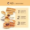 维西尼饼干高端零食高级意大利进口黄油味千层酥欧洲榛子夹心点心 2