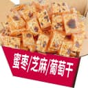 沙琪玛整箱萨其马5斤大块葡萄干蜜枣传统中式糕点零食品早餐 3