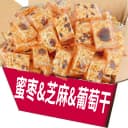 沙琪玛整箱萨其马5斤大块葡萄干蜜枣传统中式糕点零食品早餐 5