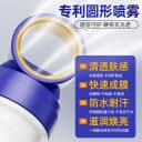 377防晒喷雾冰肤感防紫外线学生军训户外旅游美白持久隔离防晒霜 3