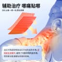 艾瑞万远红外消炎止痛贴膏药贴关节炎颈椎病肩周炎腰肌劳损理疗贴 2