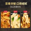 豆皮干货散装豆腐皮山东特产人造蛋白肉无盐粒豆制品油豆皮旗舰店 4