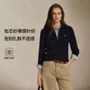 POLOWALK女士针织衫2026秋季新款复古显瘦绞花包芯纱拉链针织上衣 2