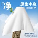 漫花大包悬挂式抽纸整箱餐巾纸家用实惠装纸抽手纸厕纸卫生纸巾 4