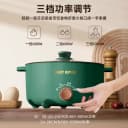 德国全自动一体式电火锅家用电炒锅多功能小电煮锅宿舍蒸煮炒电锅 4