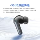 【热销推荐】EarFun丽耳Air Pro4蓝牙耳机无线主动降噪高音质升级 4