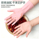 丁腈手套加长耐用一次性洗碗加厚防油橡胶劳保家务厨房清洁做饭女 2