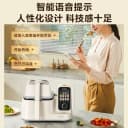 苏泊尔家用炒菜机C30FS10料理机多功能自动炒菜机器人官方正品 2