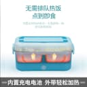 车载加热饭盒免不插电上班族学生充电无水保温无线蓄电自热便当盒 3