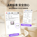 婧麒A类儿童被子被芯四季通用春秋夏凉被可机水洗婴儿专用小被子a 3