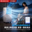 志高移动空调单冷一体无外机免安装便携式家用压缩机制冷卧室小型 4