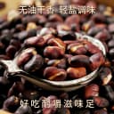 【净重】火烧蚕豆云南炭烧蚕豆信阳毛尖特级柴火蚕豆散装信阳毛尖 2