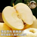 顺丰黄金奶油富士苹果新鲜水果应当季整箱山东现摘礼盒包邮10 2