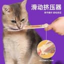 宠物猫条喂食器肉泥勺神器挤压营养条流质零食喂猫条专用勺进食器 2