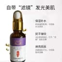 【买一送一】官方旗舰店正品六胜肽原液面部清洁抗皱精华液30ML 2
