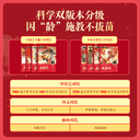 【学而思官方】跟四大名著学语文系列红楼梦水浒传西游记三国演义 1-6年级通用小学课本必备名师真人伴读手把手带你读完四大名著 3