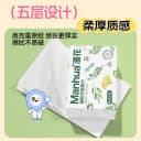 漫花抽纸整箱囤货装原生木浆餐巾纸面巾纸家用实惠装卫生纸巾BD 4