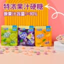 小小欣特浓果汁硬糖袋装特浓橘瓣糖草莓柠檬网红葡萄橘子味糖果 4