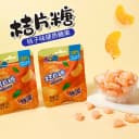 小小欣特浓果汁硬糖袋装特浓橘瓣糖草莓柠檬网红葡萄橘子味糖果 5