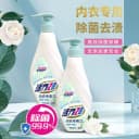 活力28内衣洗衣液去血渍污渍内衣裤专用温和不伤手官方旗舰店正品 4