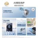 云溪4.0】海尔洗衣机78E直驱变频统帅家用全自动滚筒10公斤旗舰店 3