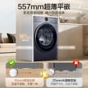 云溪4.0Pro】海尔滚筒洗衣机直驱家用全自动超薄10公斤官方旗舰店 5
