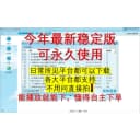 CRTubeGet视频批量下载软件抖音快手网页提取工具高清素材去水印 2