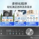 政府补贴美的滚筒洗衣机12kg大容量官方正品洗烘干一体全自动家用 5