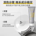 氨基酸白泥双管洁面乳控油洗卸合一深层清洁毛孔祛黑头洗面奶A 4