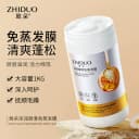 深润顺滑免蒸发膜深入呵护清爽蓬松柔顺改善毛躁大容量正品 2