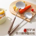 厨房不锈钢锅铲炒菜铲子炒勺汤勺创意长柄炒菜勺子蘑菇铲家用厨具 4